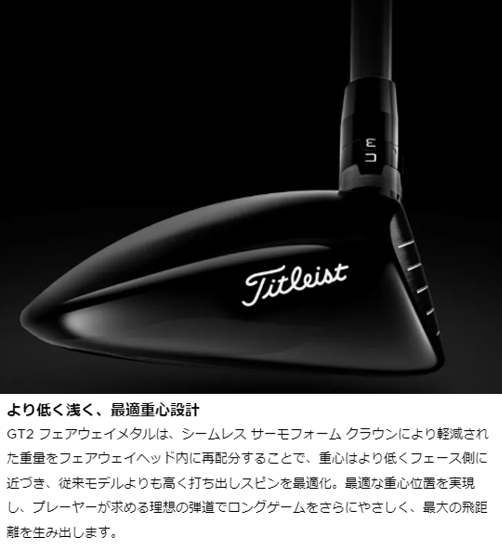 новый товар # Titleist #2024.9#GT2#fea- way 1 шт. #W5:18.0#PROJECT X DENALI RED50 карбоновый #5.5:S# длинный игра . кроме того, ....