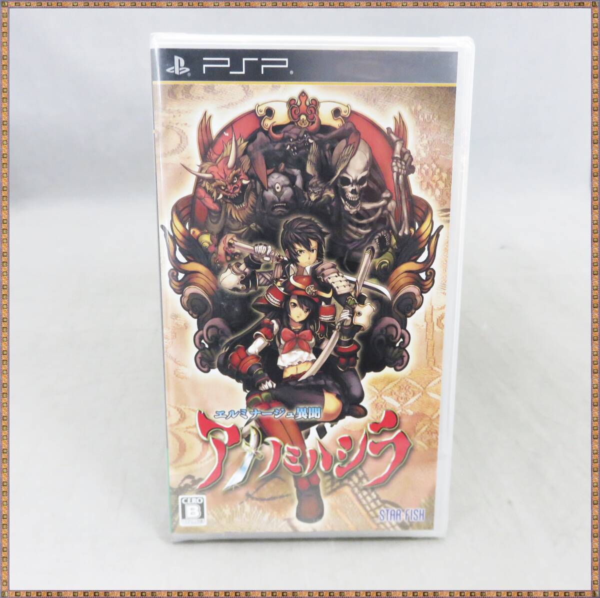 未開封 送料無料 】 PSP エルミナージュ異聞 アメノミハシラ 未開封 送料無料 】 PSP エルミナージュ異聞 アメノミハシラ