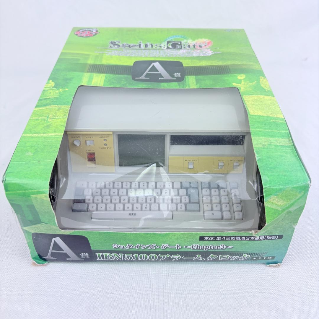 IBN5100の値段と価格推移は?|4件の売買データからIBN5100の IBN5100の値段と価格推移は?|4件の売買データからIBN5100の