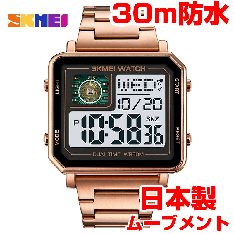 30m防水 ビッグデジタル腕時計クロノグラフ ストップウォッチ タイマー アラーム 日付 曜日 EL デュアルタイム ローズゴールド金