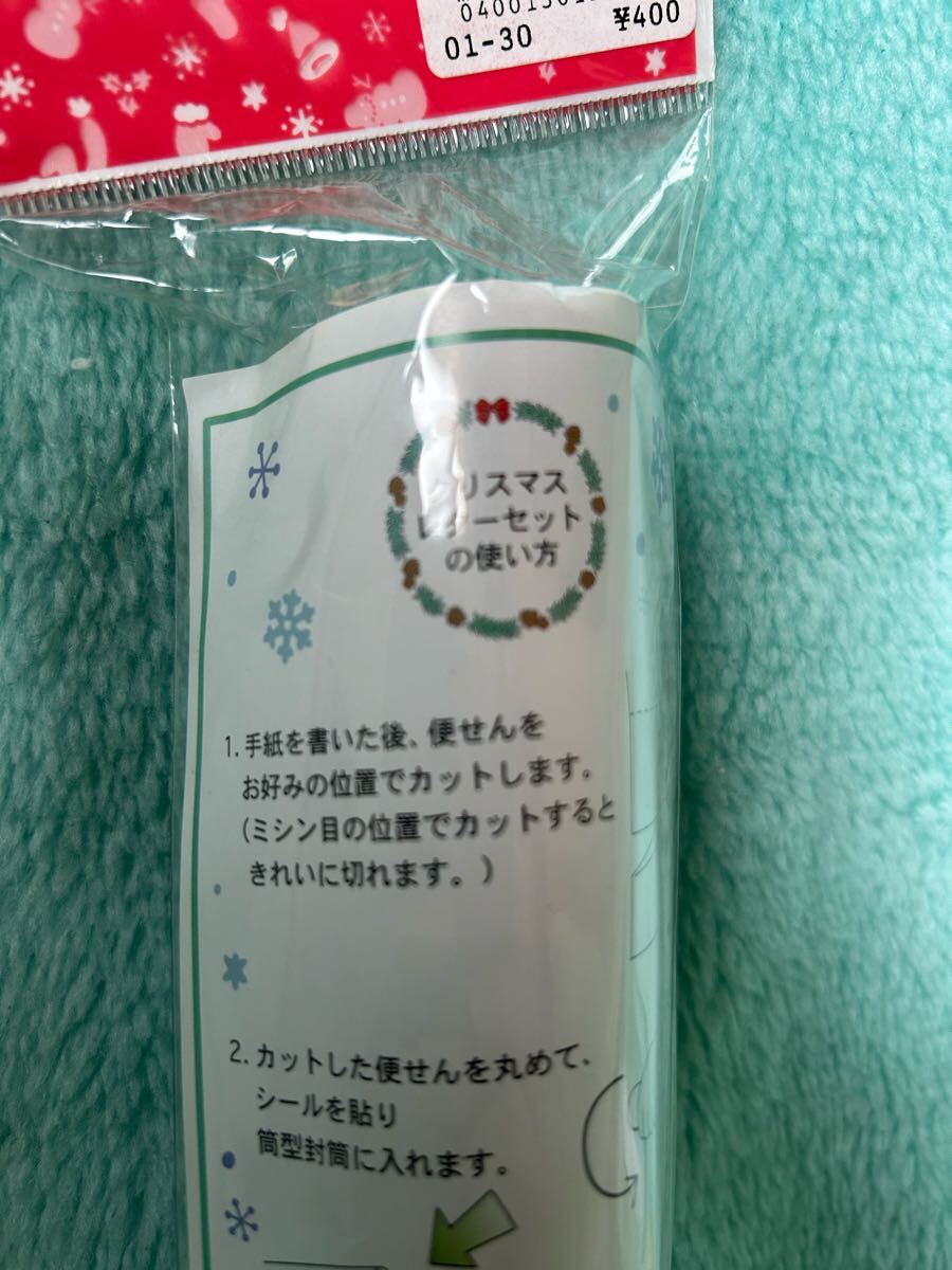 ◇　レターセット　プーさん　筒型封筒　TDL ディズニーランド_画像3