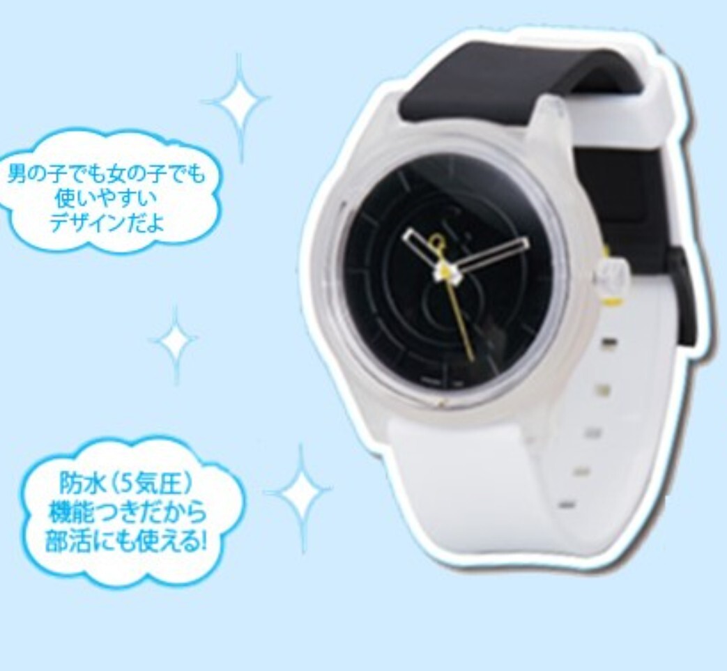 ソーラー ウォッチ KIDS モノトーン 進學祝い Benesse進研ゼミ中學生講座 軽量 太陽電池 腕時計