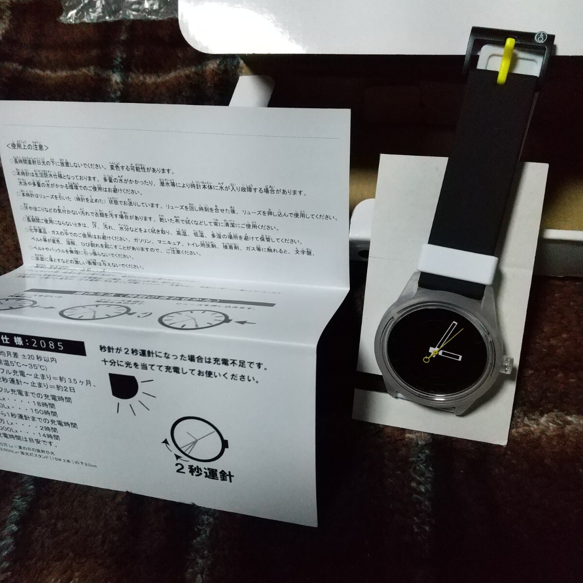 ソーラー ウォッチ KIDS モノトーン 進學祝い Benesse進研ゼミ中學生講座 軽量 太陽電池 腕時計