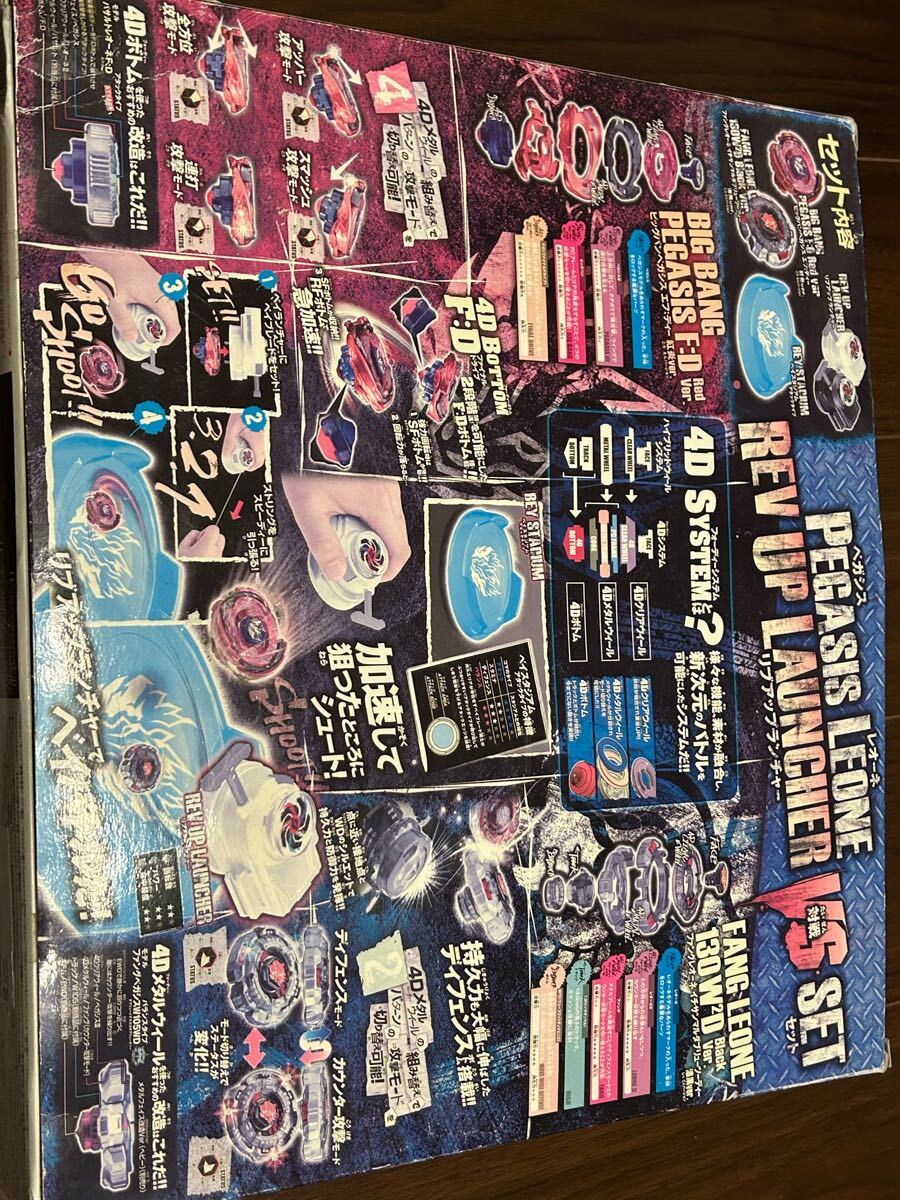 激レア 発売中止品 TAKARA TOMY 旧 メタルファイトベイブレード 激レア 発売中止品 TAKARA TOMY 旧 メタルファイトベイブレード