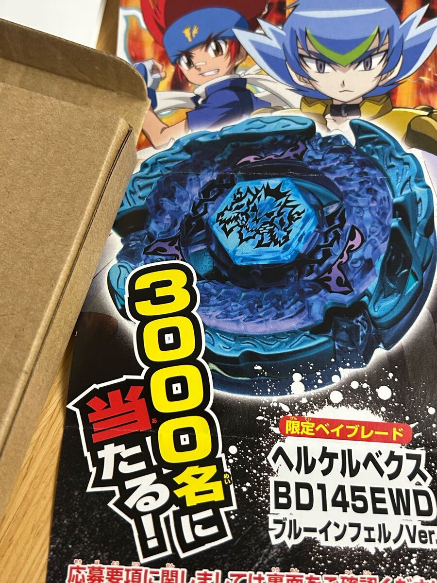 激レア 新品 正規品 当選通知書付 TAKARA TOMY 旧 メタル 激レア 新品 正規品 当選通知書付 TAKARA TOMY 旧 メタル
