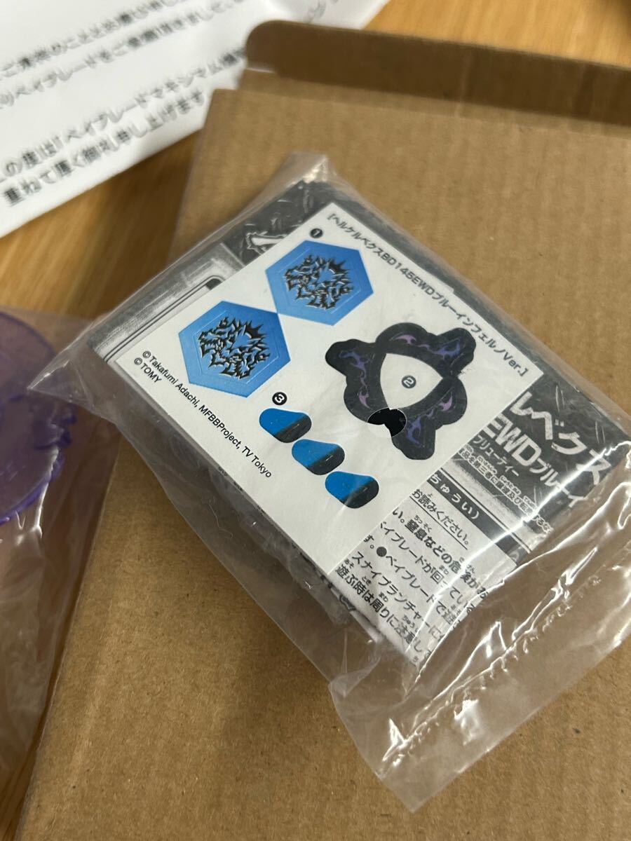 激レア 新品 正規品 当選通知書付 TAKARA TOMY 旧 メタル 激レア 新品 正規品 当選通知書付 TAKARA TOMY 旧 メタル