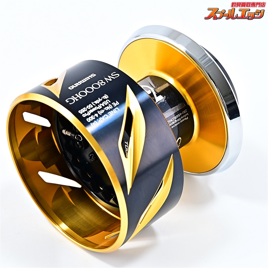 【シマノ】 19ステラ SW8000HG 純正スプール SHIMANO STELLA 【シマノ】 19ステラ SW8000HG 純正スプール SHIMANO STELLA