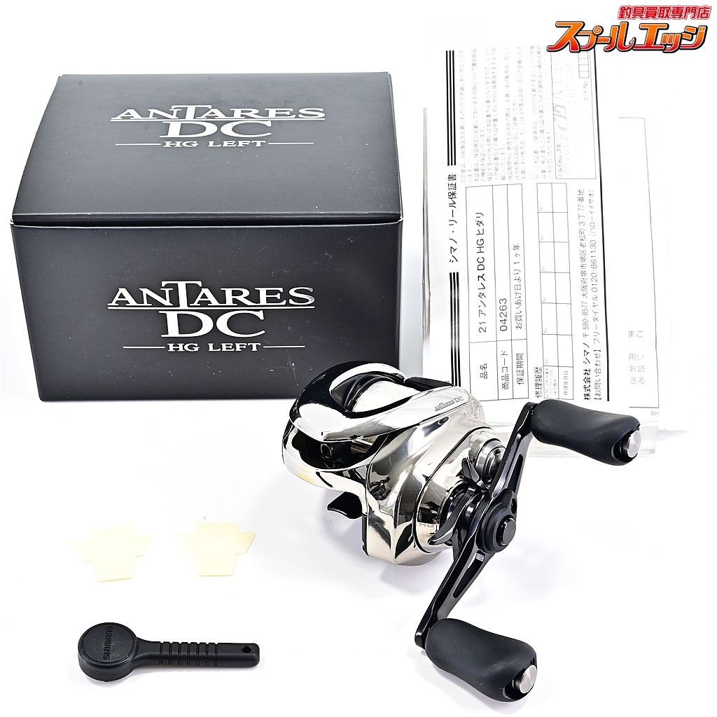 【シマノ】 21アンタレス DC HG SHIMANO ANTARESm38671 - シマノ 【シマノ】 21アンタレス DC HG SHIMANO ANTARESm38671 - シマノ