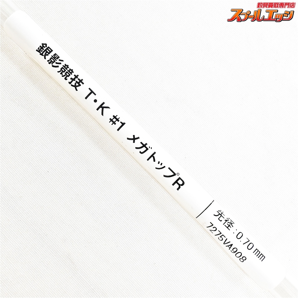 【ダイワ】 24銀影競技T 90・K #01メガトップR 替穂先 DAIWA 【ダイワ】 24銀影競技T 90・K #01メガトップR 替穂先 DAIWA