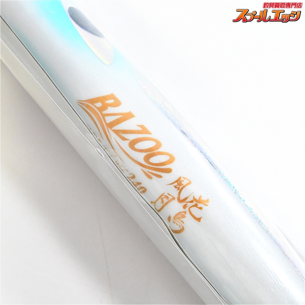 バズー240 スノーホワイト 釣りフェスティバル 限定 CBONE G750 バズー240 スノーホワイト 釣りフェスティバル 限定 CBONE G750