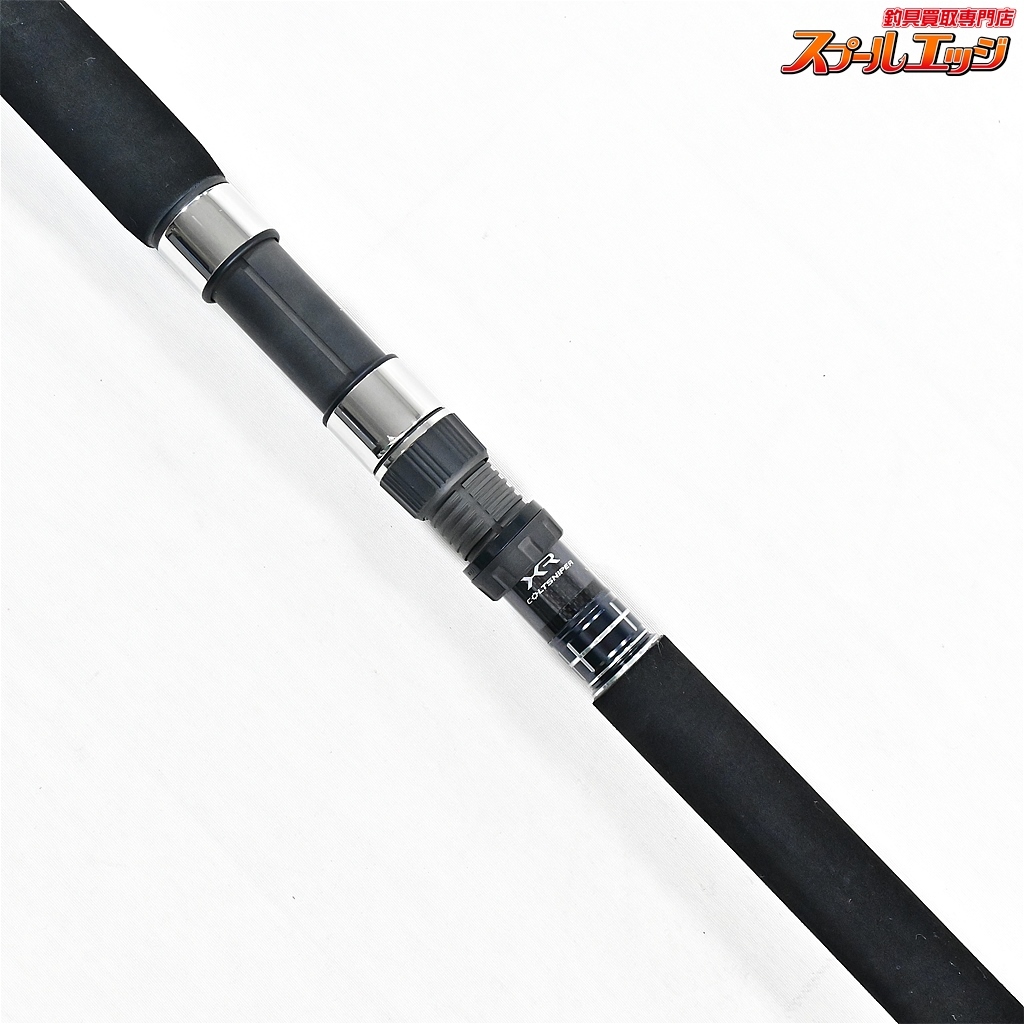【シマノ】 20コルトスナイパー XR S100H-3 SHIMANO COLTSNIPER 【シマノ】 20コルトスナイパー XR S100H-3 SHIMANO COLTSNIPER