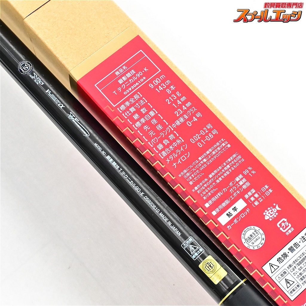 ダイワ】 24銀影競技 T テクニカル 90・K DAIWA GINEI KYOGI ダイワ】 24銀影競技 T テクニカル 90・K DAIWA GINEI KYOGI