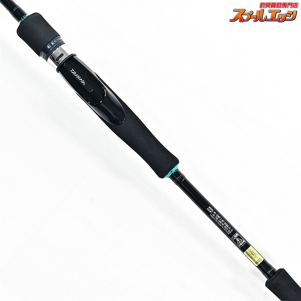 【ダイワ】 21エメラルダス X ボート 65MLS-S DAIWA EMERALDAS 【ダイワ】 21エメラルダス X ボート 65MLS-S DAIWA EMERALDAS