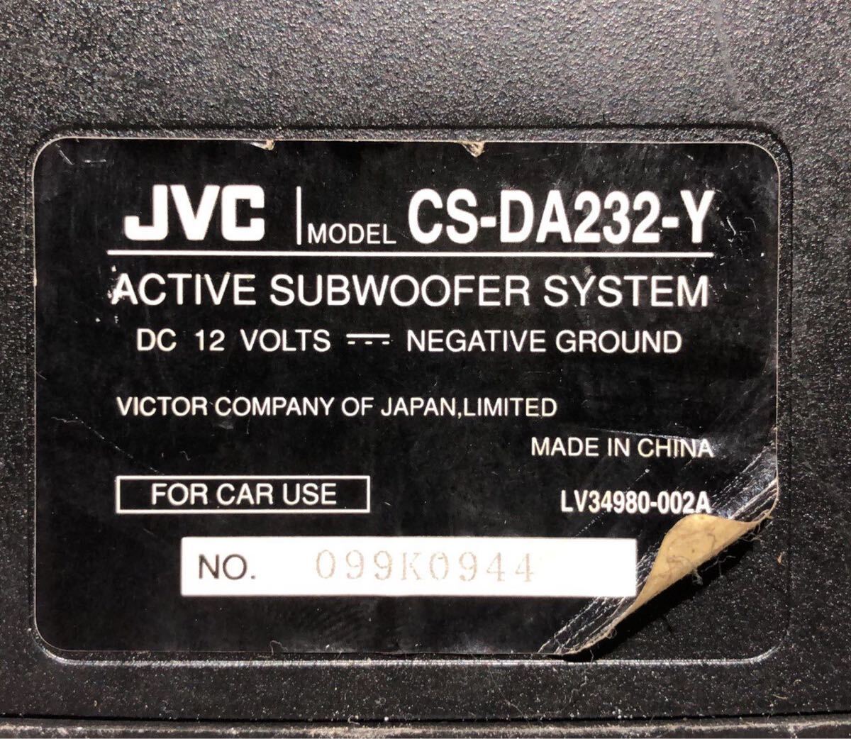 JVC CS-DA232 120W サブウーファー Yahoo!オークション - JVC / CS-DA232-Yサブウーファー120W-C-3