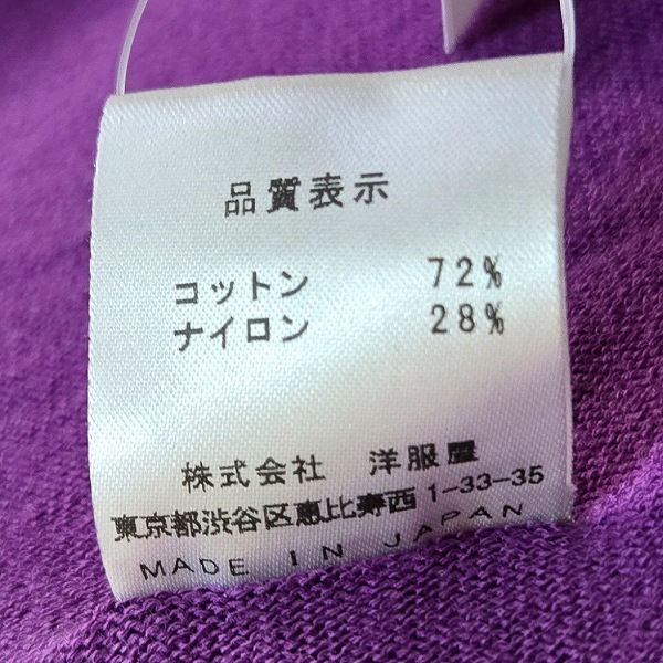 item_image_8