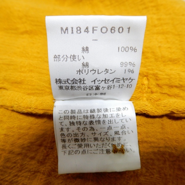 #apc ミーイッセイミヤケ MEISSEYMIYAKE シャツ ブラウス プリーツ パイル シワ加工 黃色系 レディース [928069]