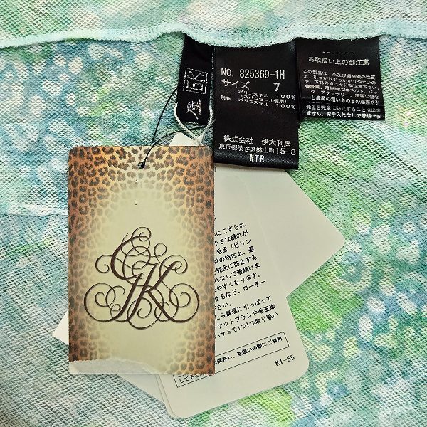 #snc GKITALIYA 伊太利屋 イタリヤGK カットソー 7 青系 緑系 ヒョウ柄 花柄 パワーネット 半袖 タグ付き 新品同様 レディース [936923]