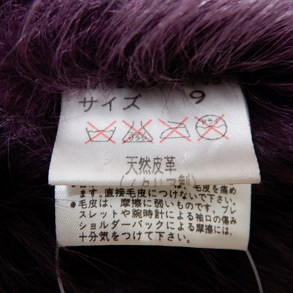 #wnc イタリヤ 伊太利屋 コート 9 紫 ムートン ファー レディース [844814]