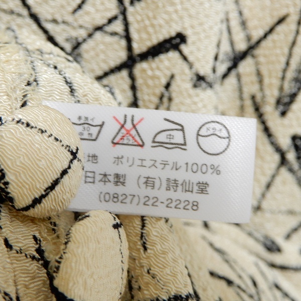 #snc シセンドウ 詩(shī)仙堂 ヒトシタムラ 半袖 シャツ ブラウス ちりめん ベージュ 黒 総柄 ドルマン レディース [926635]