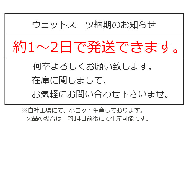 【即納 日本製 メンズMLO 168cm57kg】CLASSIC 3x2mm半袖スプリング メンズMLOサイズ 日本製/クラシック/春秋用ウェットスーツ/サーフィン◆_画像7