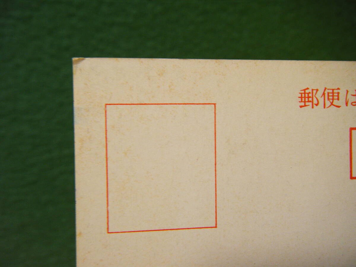 BO16◆送料無料◆未使用 希少 『 ふたり自身 』チャールス・グローディン/シビル・シェパード ハガキ 試写ご招待 当時物_画像9