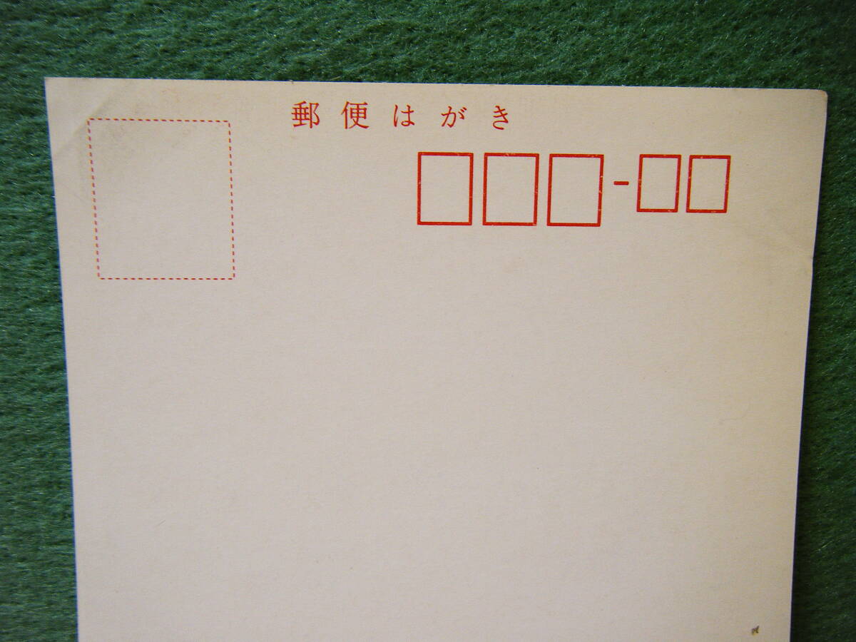 BO56◆送料無料◆未使用 希少 『 おもいでの夏 』ジェニファー・オニール 映画ハガキ 試写ご招待 当時物◆検索= 映画チラシ_画像8