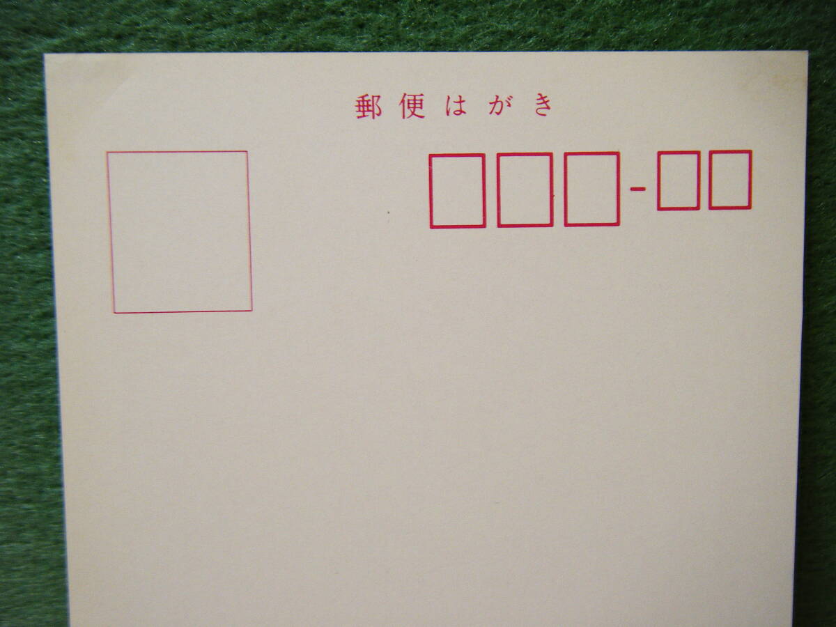 BO74◆送料無料◆未使用 希少 『 続 あの空に太陽が 』マリリン・ハセット/ティモシー・ボトムズ 映画ハガキ 試写ご招待 当時物_画像7