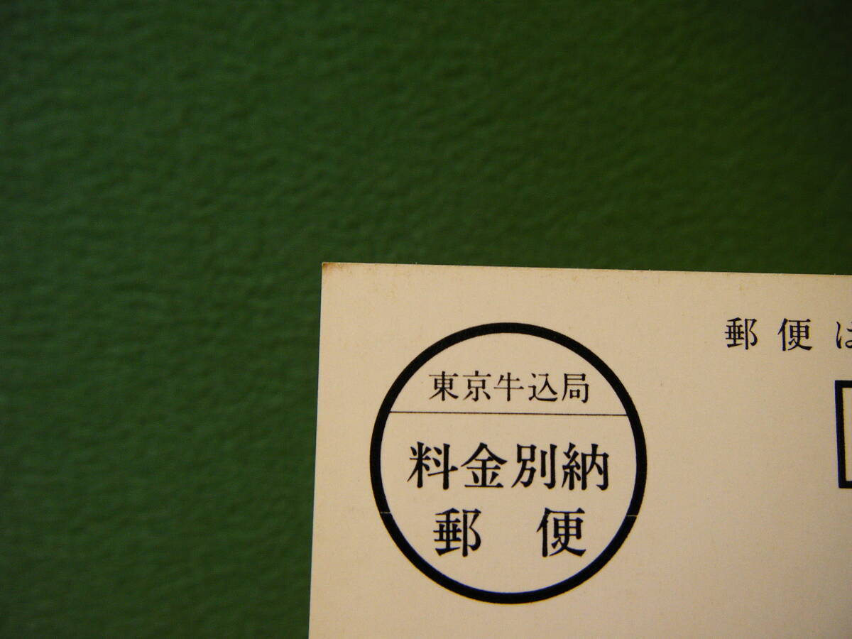 BM2◆送料無料◆希少『 評決のとき 』サンドラ・ブロック 試写ご招待 映画ハガキ 当時物 非売品◆検＝映画チラシ_画像7