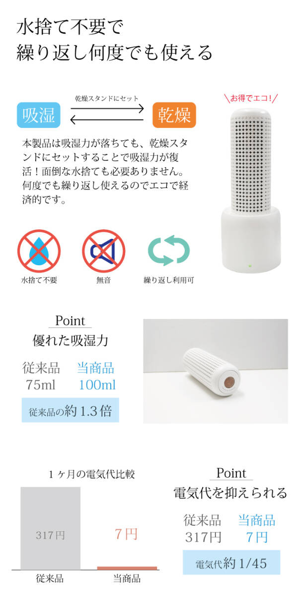 【＋2本】 除濕器 ドライ 防カビ クローゼット タンス 室內(nèi) 除濕器 濕気取り FJ9000-02