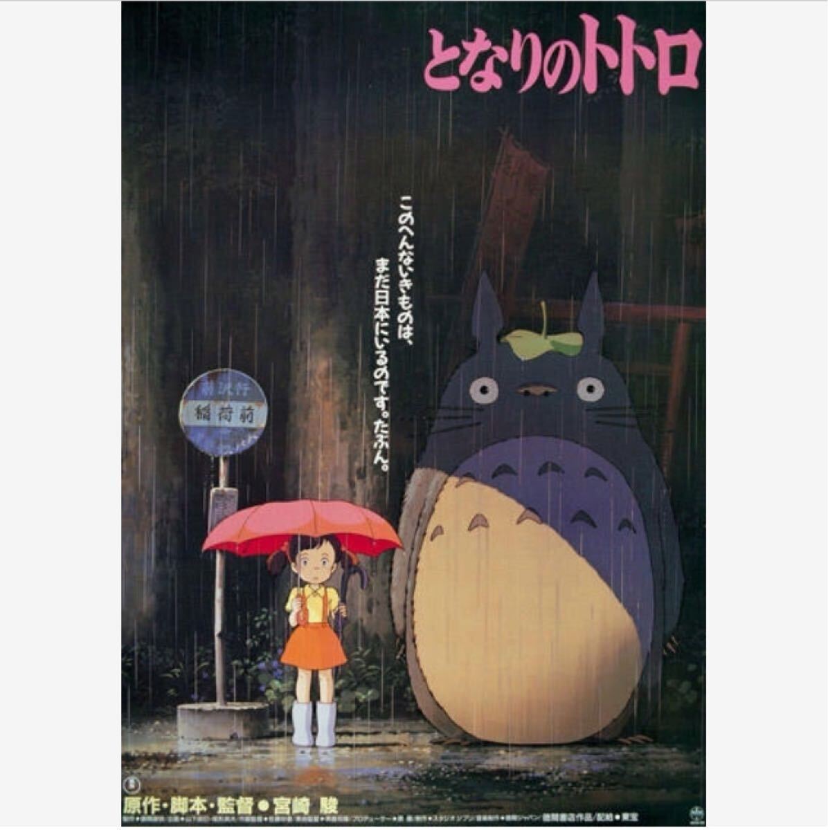 8点/未使用】 特典DVD&ケース【※本編視聴可】 ジブリまとめ売り