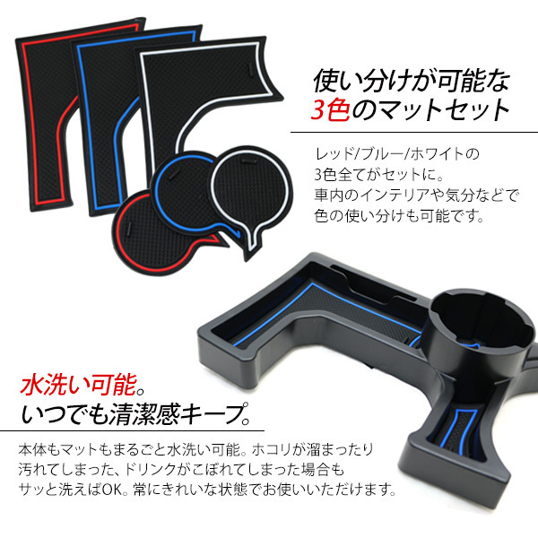 ジムニー JB64W シエラ JB74W センターコンソール ドリンクホルダー オートマ ラバーマット 収納 小物入れ 內(nèi)裝 パーツ カスタム
