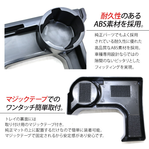 ジムニー JB64W シエラ JB74W センターコンソール ドリンクホルダー オートマ ラバーマット 収納 小物入れ 內(nèi)裝 パーツ カスタム