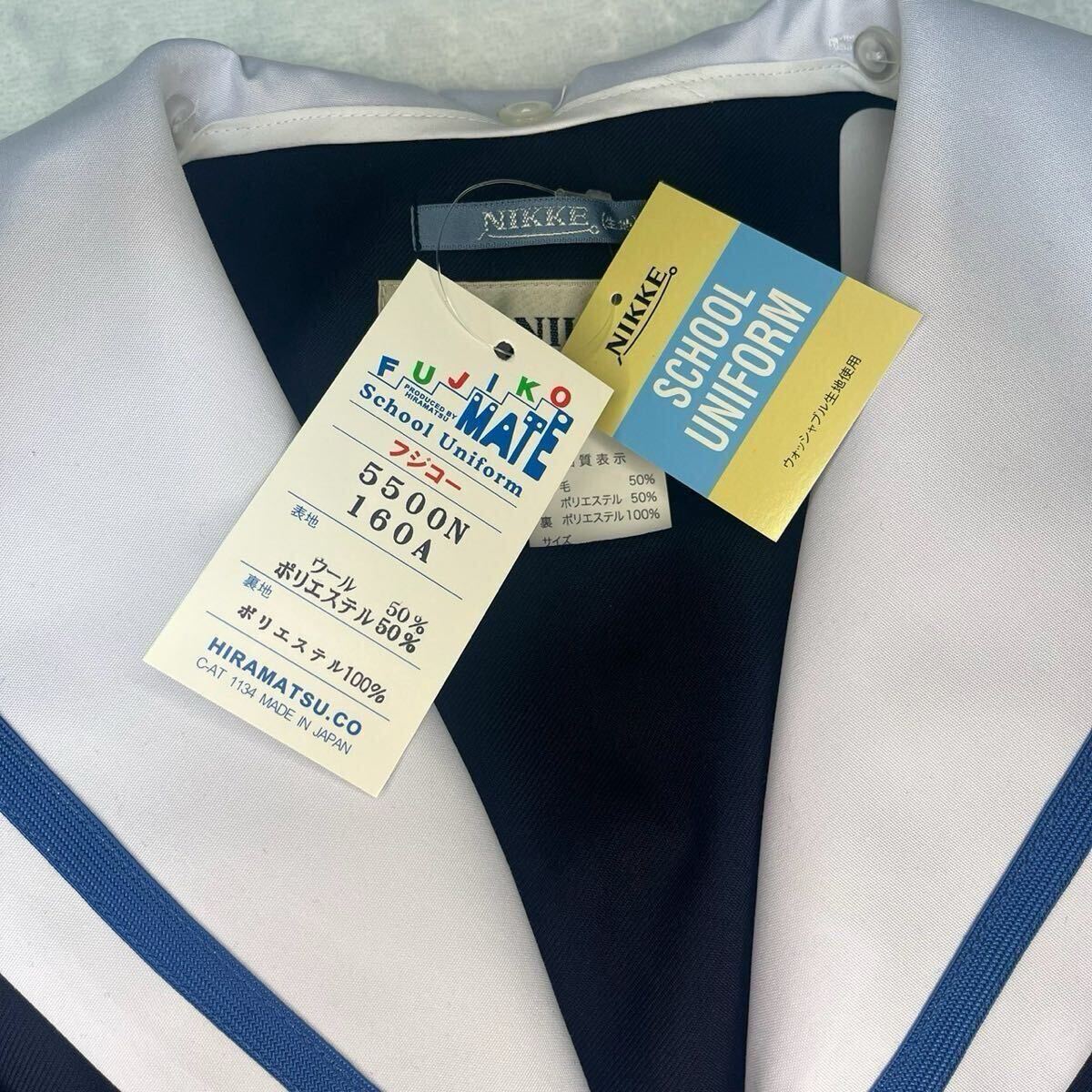 K12【新品・未使用品】刈谷南中学校 NIKKE FUJIKO セーラー服 K12【新品・未使用品】刈谷南中学校 NIKKE FUJIKO セーラー服