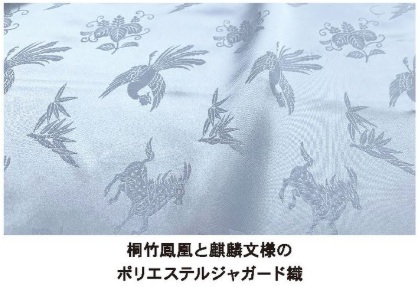 【TI山室家具】★【全國送料無料】徳永こいのぼり！最高峰！吉兆！3ｍ！6點(diǎn)セット！端午の節(jié)句！子どもの日！初節(jié)句！(受注生産品)