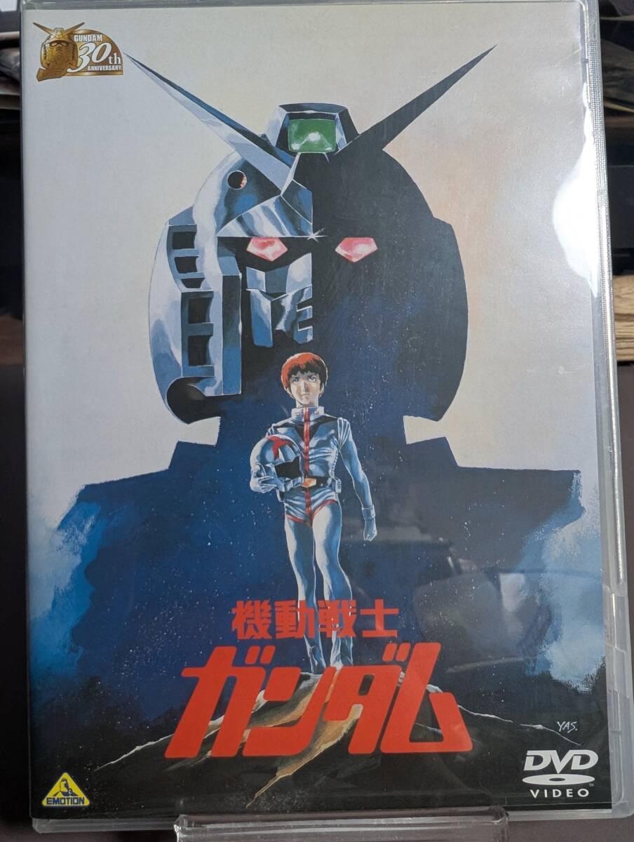 映画　機動戦士ガンダムⅠ（1作目）DVD