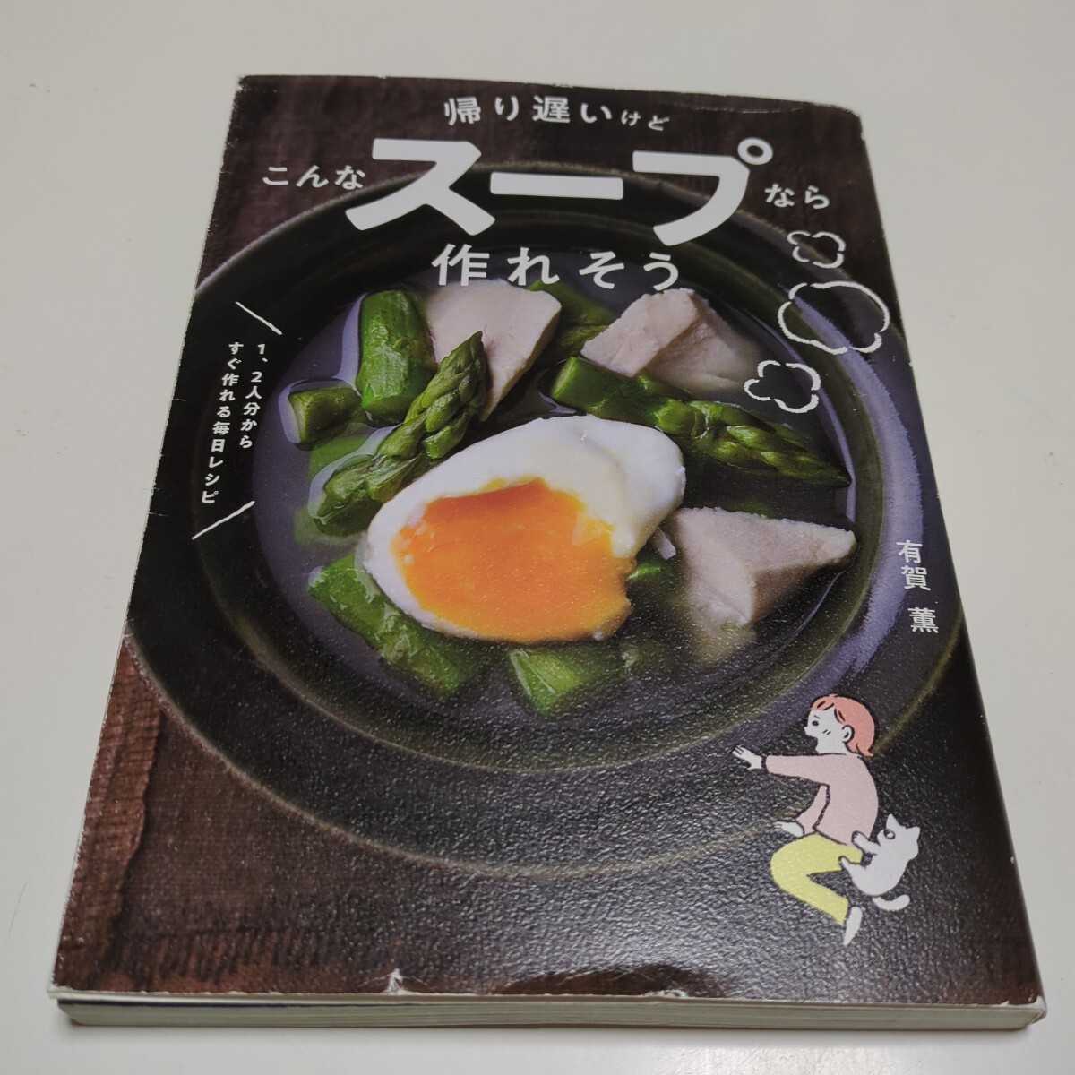 item_image_1
