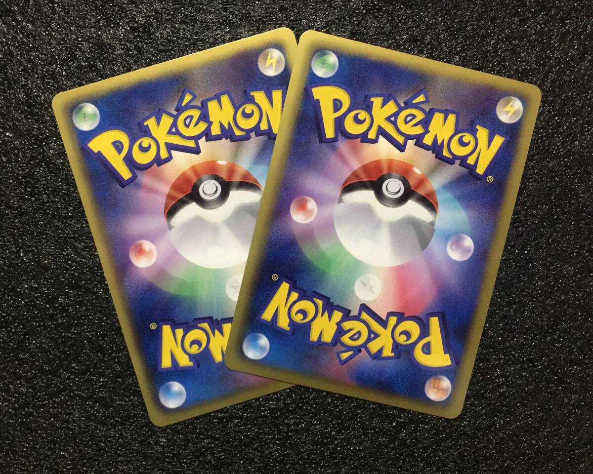 ポケモンカード ゴージャスボール プロモ - メルカリ