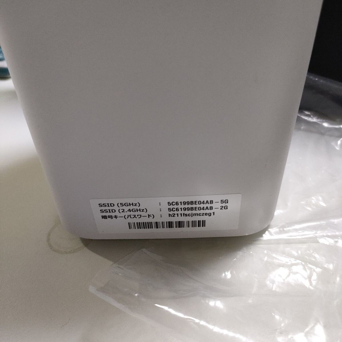 付属あり】ソフトバンク エアーターミナル 4 B610h-72a Wi-Fi 付属あり】ソフトバンク エアーターミナル 4 B610h-72a Wi-Fi