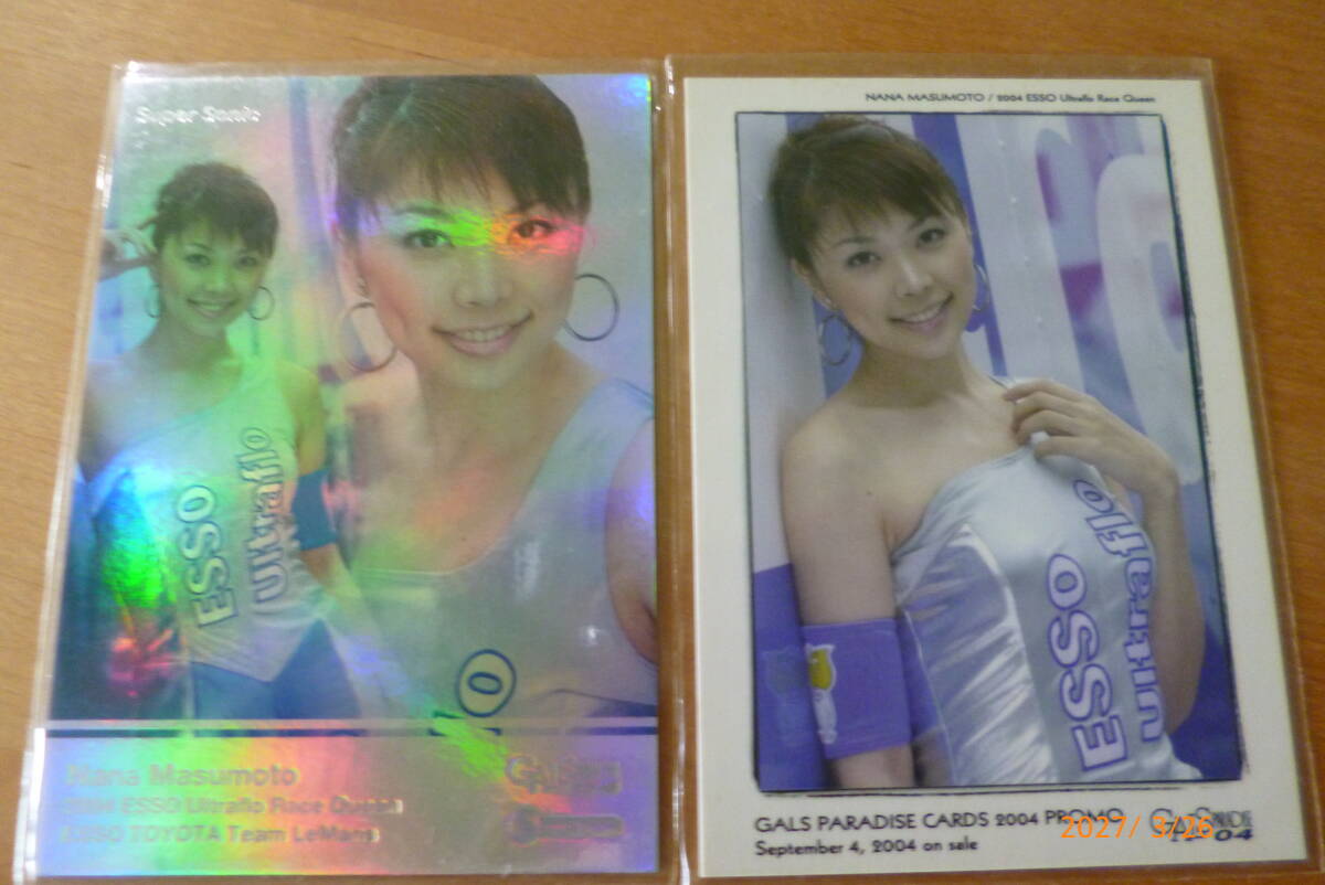 2004 девушка pala.книга@..SP+ промо карта 2 листов 