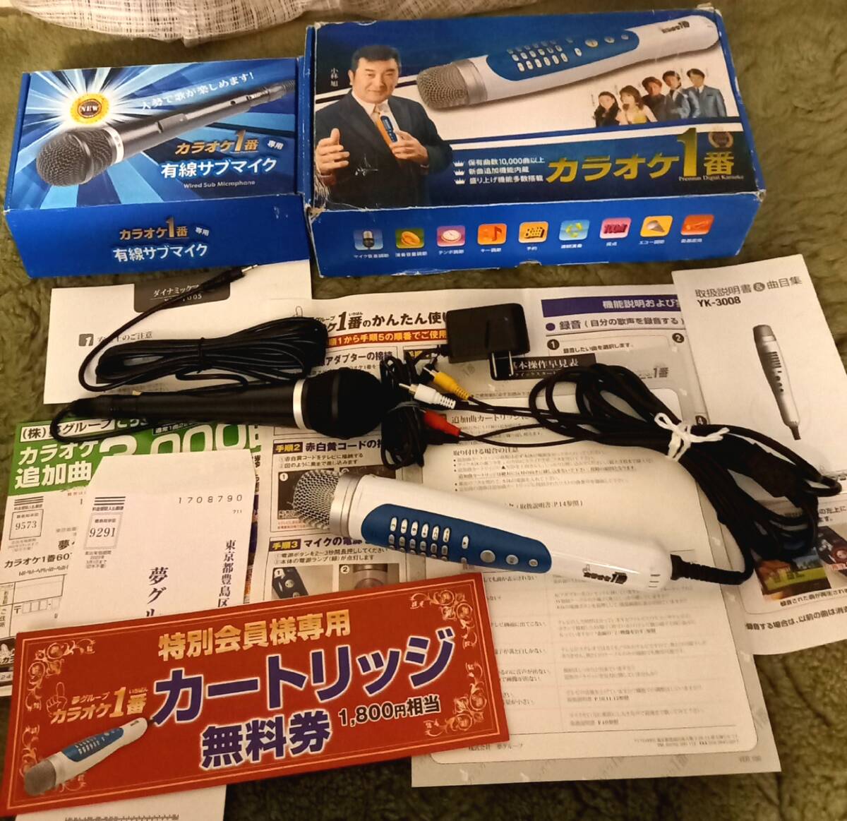 カラオケ一番 1000 カートリッジ YK-3005 カラオケ1番 31曲 カラオケ一番 1000 カートリッジ YK-3005 カラオケ1番 31曲