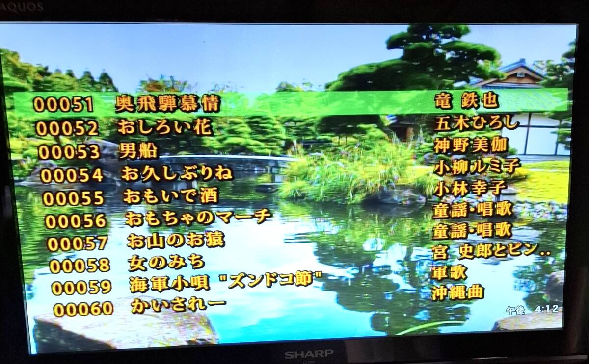 No41 夢グループ カラオケ一番 YKー3008 300曲内蔵 取り扱い