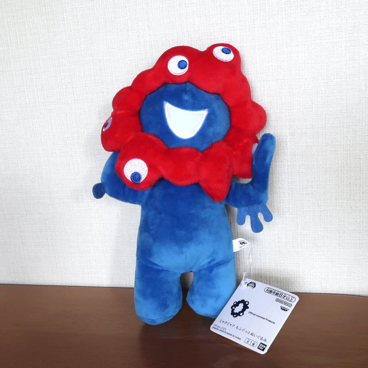 公式グッズ ミャクミャク もふぐっとぬいぐるみ 大阪万博 公式グッズ ミャクミャク もふぐっとぬいぐるみ 大阪万博