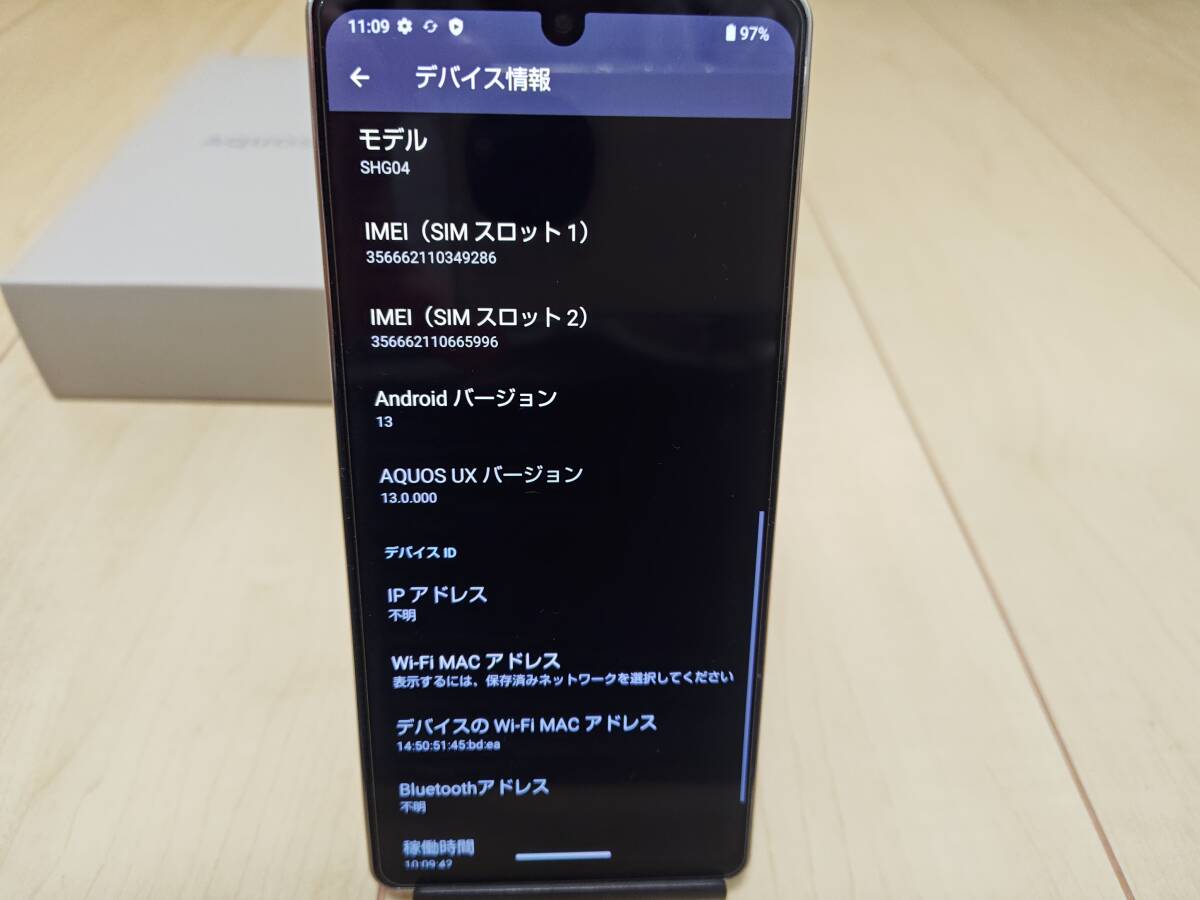 美品・送料無料・残債無】SHARP AQUOS ZERO6 au SHG04 ホワイト 美品・送料無料・残債無】SHARP AQUOS ZERO6 au SHG04 ホワイト