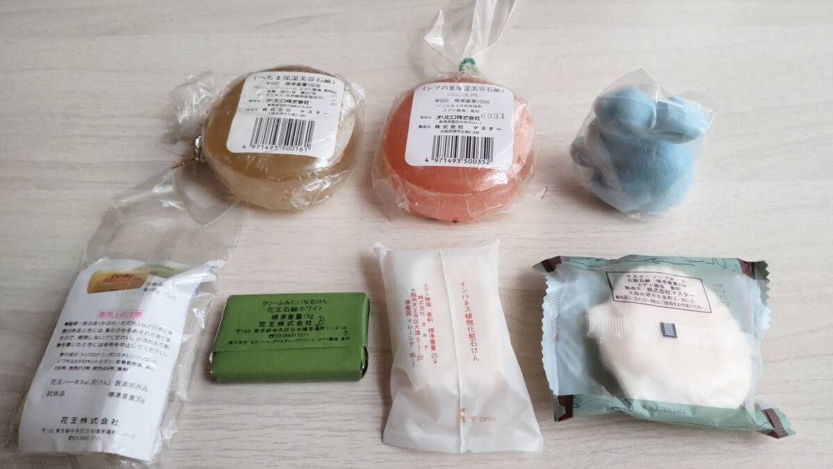 石鹸いろいろ7個(gè)セット★橫浜ベイシェラトン?ホテルクラリオン東京?中野サンプラザ?花王ハーネス?へちま?シソの葉?うさぎ型ソープ