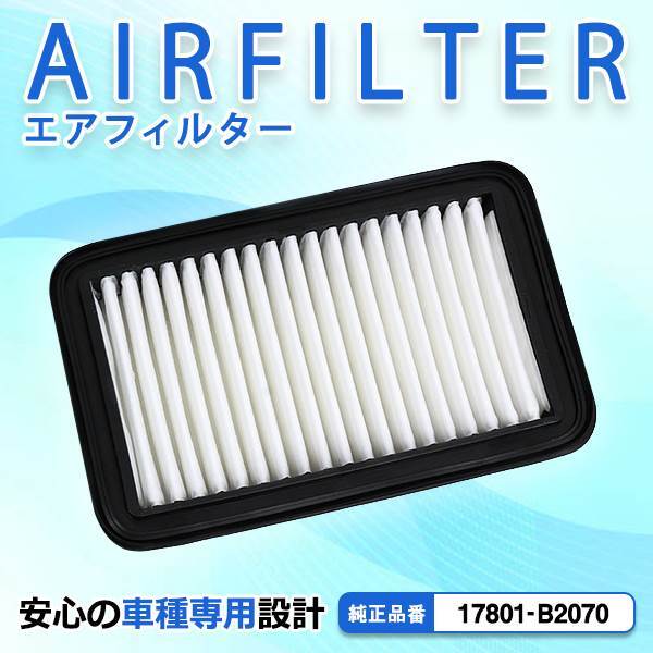 エアクリーナー ダイハツ タントカスタム L375S L385S 互換純正品番 17801-B2070 エアフィルター エアエレメント エアーフィルター