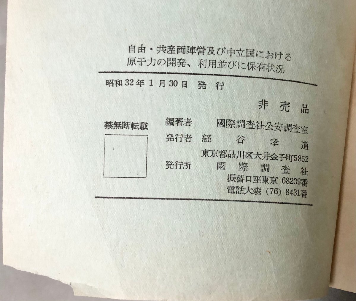item_image_10