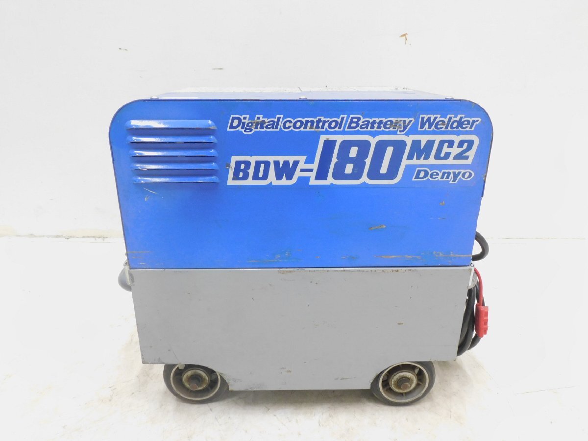 ☆売切り!☆DENYO バッテリー溶接機 BDW-180MC2☆中古☆T685 ☆売切り!☆DENYO バッテリー溶接機 BDW-180MC2☆中古☆T685