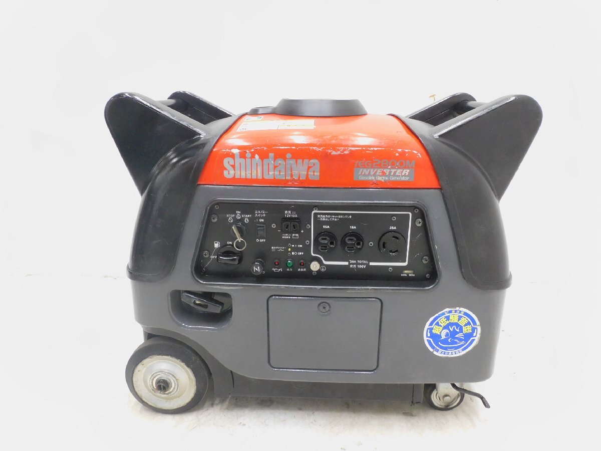 ☆1000円スタート売切り!☆新ダイワ インバーター発電機 ☆1000円スタート売切り!☆新ダイワ インバーター発電機