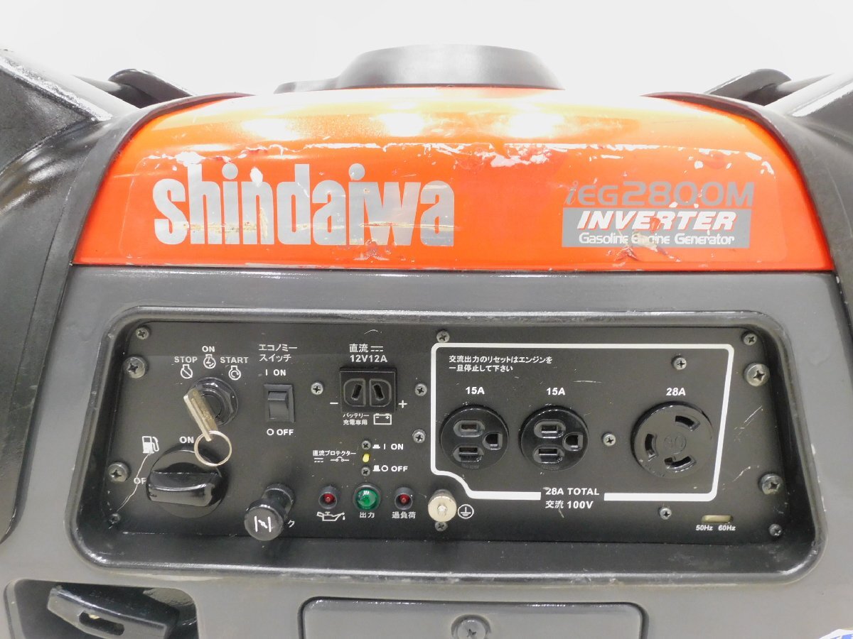 ☆1000円スタート売切り!☆新ダイワ インバーター発電機 ☆1000円スタート売切り!☆新ダイワ インバーター発電機