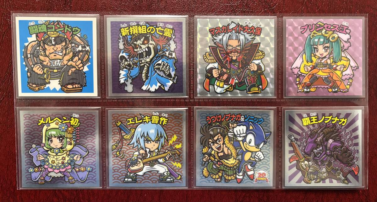 当選品 ビックリマン 歴史対戦ゲッテンカ 第8回小判キャンペーン